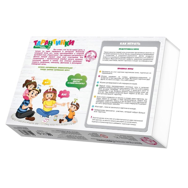 Игра настольная Тарантинки (Кто я Угадай за 60 секунд! ), 03700