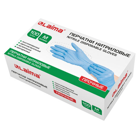 превью Перчатки нитриловые, 50 пар (100 шт. ), неопудренные, размер M (средний), картонная коробка, ЛАЙМА