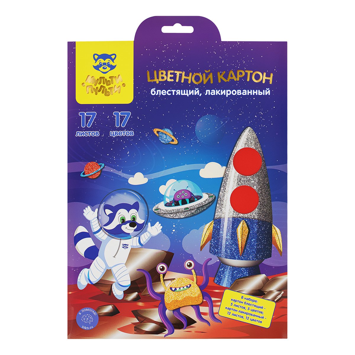 превью Картон цветной А4, Мульти-Пульти, микс блестящих 5л., 5цв. и лакированных 12л., 12цв., «Енот в космосе»