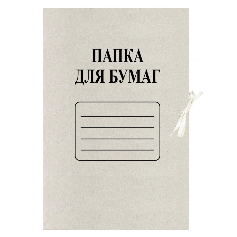 превью Папка с завязками Выбор есть (Attache Economy) (190-210 г/кв.м, немелованная, 100 штук в упаковке)