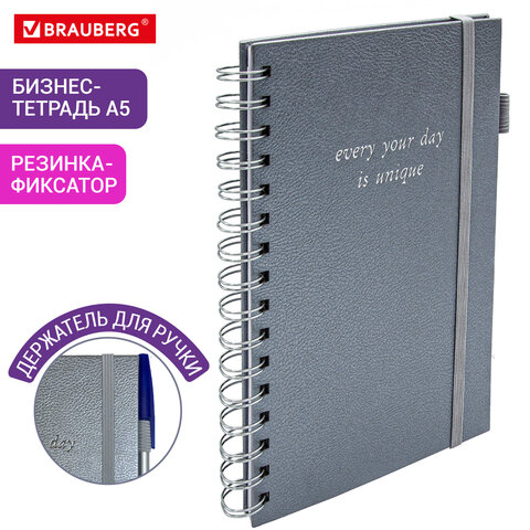 Бизнес-тетрадь на гребне А5 148×216 ммBRAUBERG «Calipso» под кожурезинкаклетка80 л. серая116253