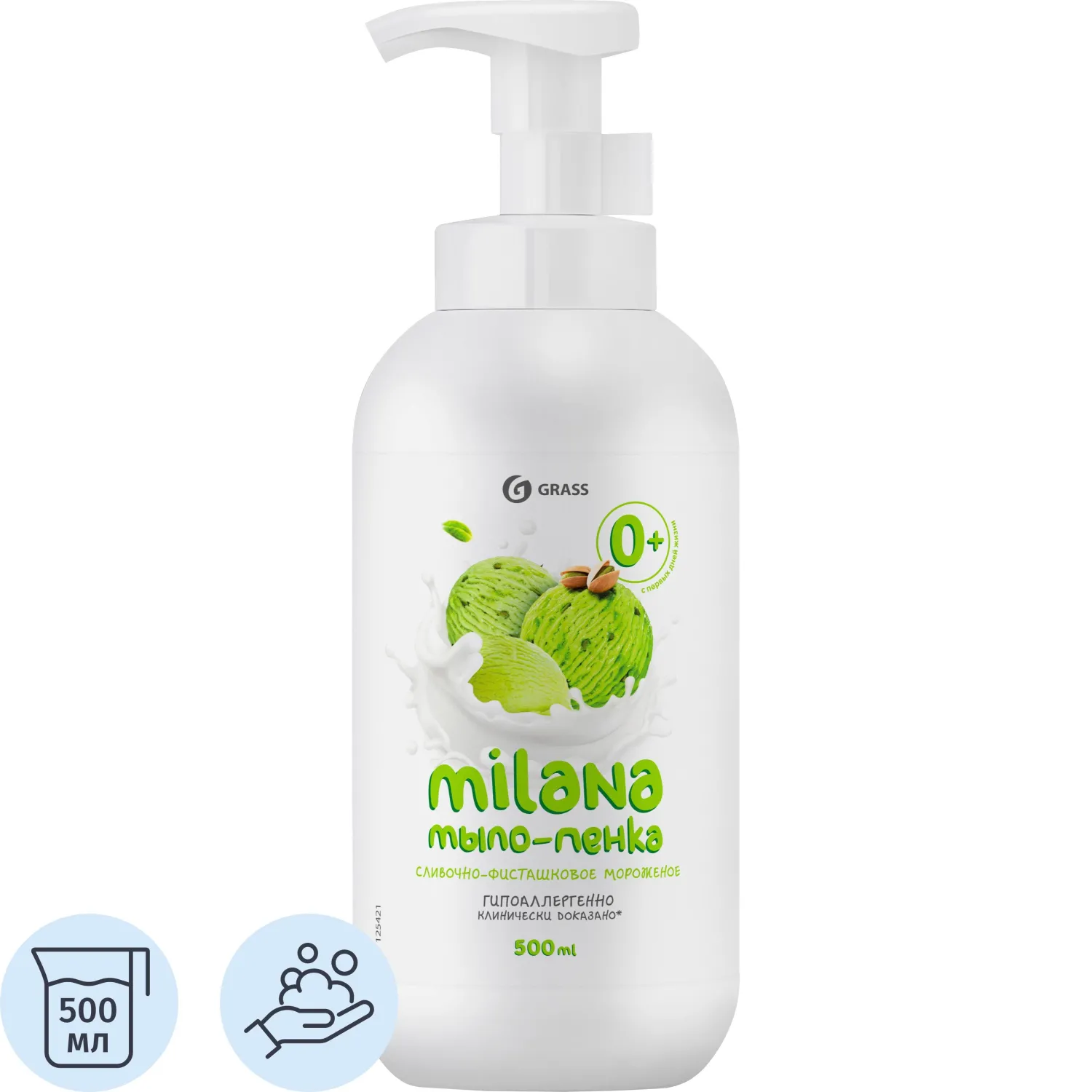 превью Мыло-пена Grass Milana Сливочно-фисташковое мороженое 500 мл