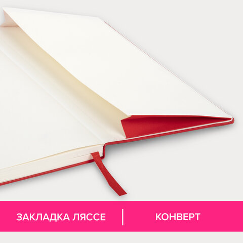 Блокнот А5 (138×213 мм), BRAUBERG ULTRA, балакрон, 80 г/м2, комбинированный блок, 100 л., красный