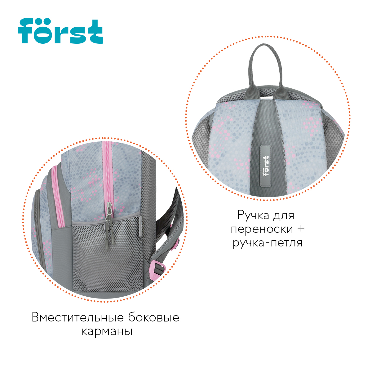 Рюкзак Först F-Line «Stay cool» 42×27×16см, 1 отделение, 5 карманов, уплотненная спинка