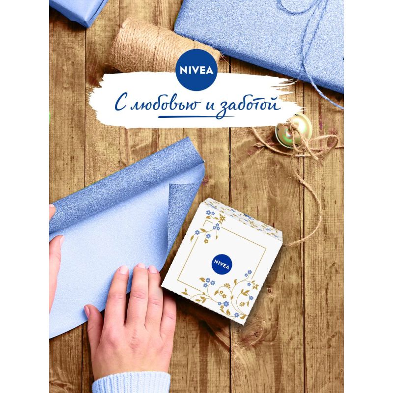 Подарочный набор Nivea крем 50 мл, мыло 90 гр 48127-00537-01