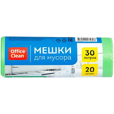 Мешки для мусора 30л OfficeClean биоразлагаемые, ПНД, 50×60см,10мкм, 20шт, прочные, зеленые, в рул. 