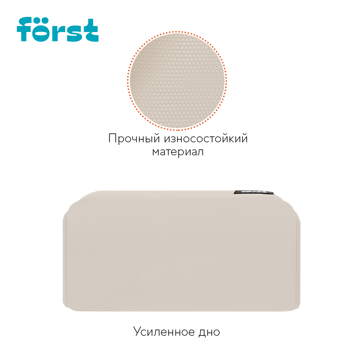 Рюкзак Först F-Casual «Beige Cream» 42×28.5×12.5см, 1 отделение, 1 карман, уплотненная спинка