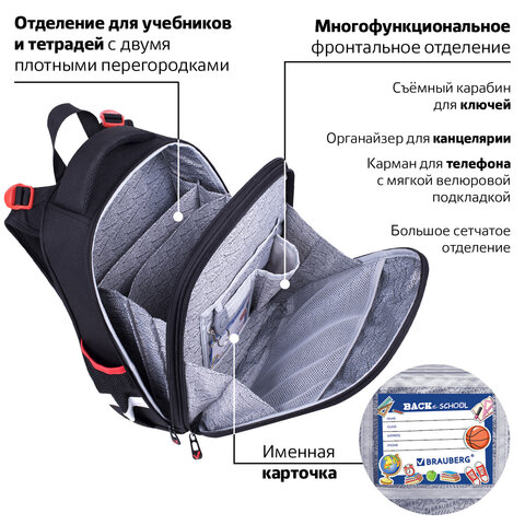 Ранец BRAUBERG PREMIUM, 2 отделения, с брелком, «City car», LED ЛАМПОЧКИ, 38×29х16 см