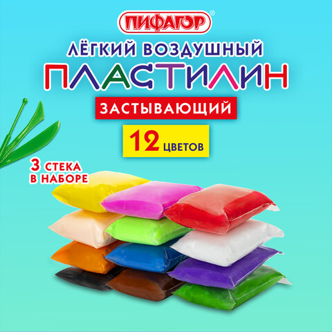 Пластилин супер лёгкий воздушный застывающий 12 цветов110 г3 стекаПИФАГОР107039