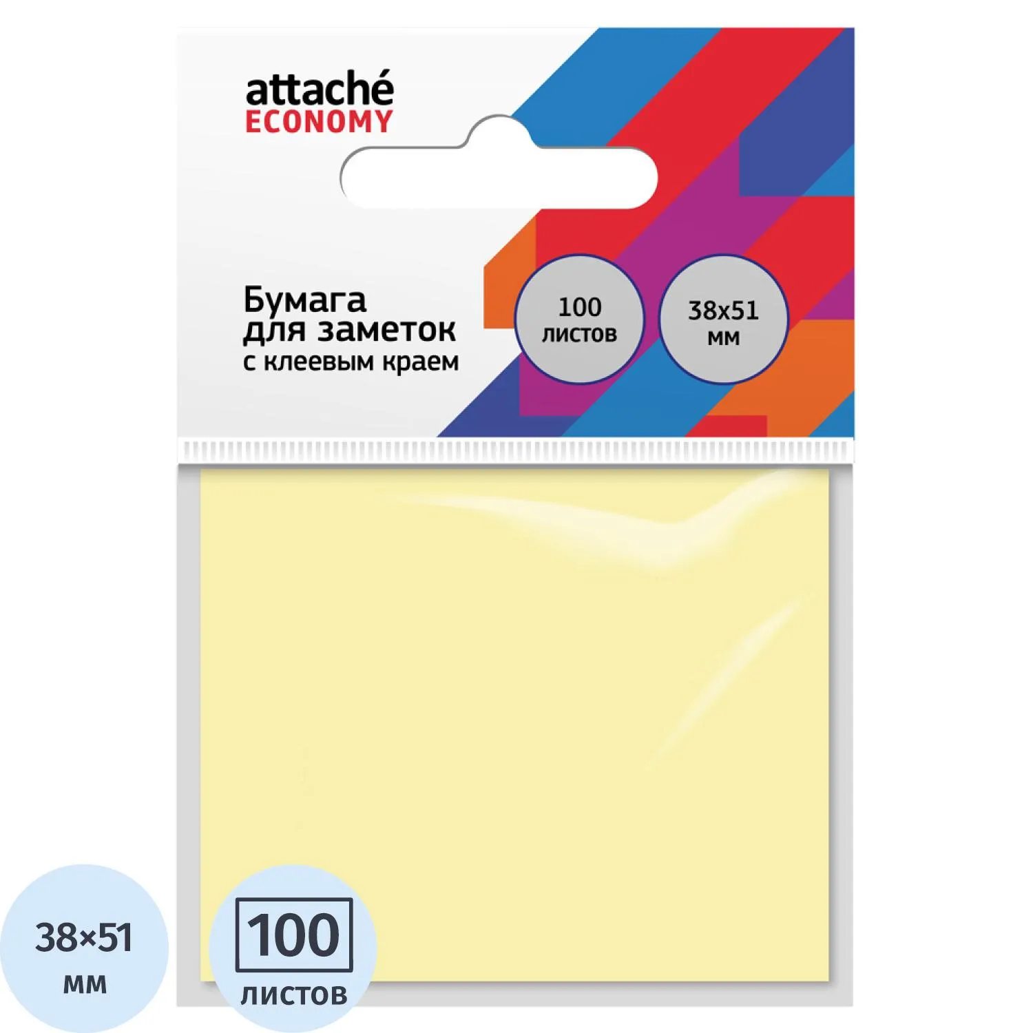 Стикеры Attache (Attache Economy) 38x51 мм пастельный жёлтый (1 блок на 100 листов)