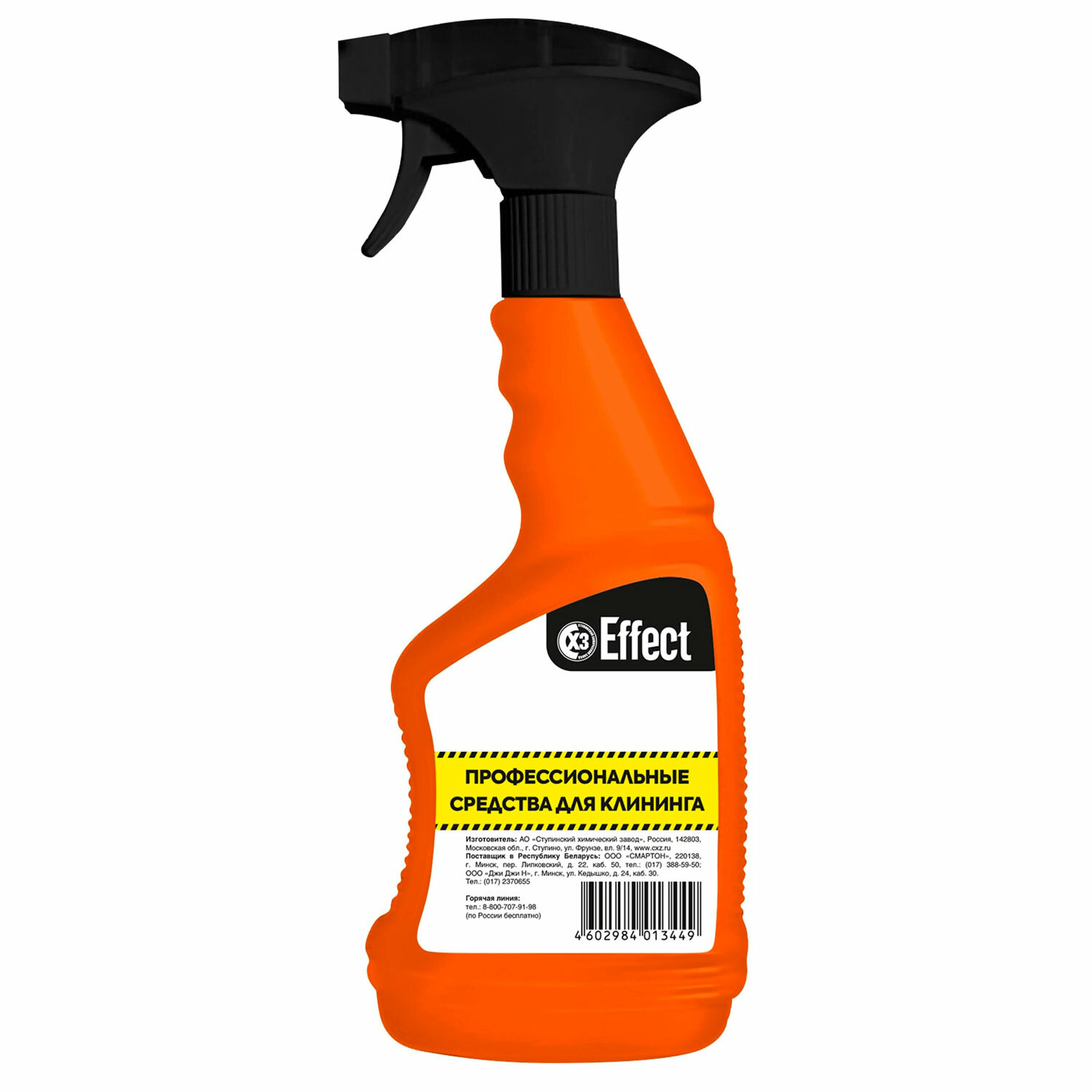 Флакон для дезинфицирующих и моющих средств Effect с триггером 500 мл (артикул производителя 14028)