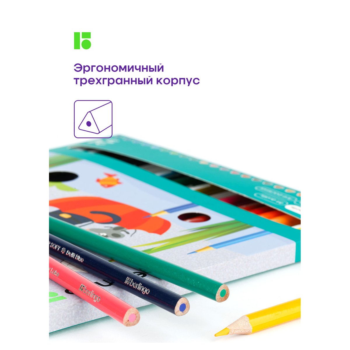 Карандаши цветные Berlingo «SuperSoft. Жил-был кот», 24цв., трехгран., заточен., картон, европодвес