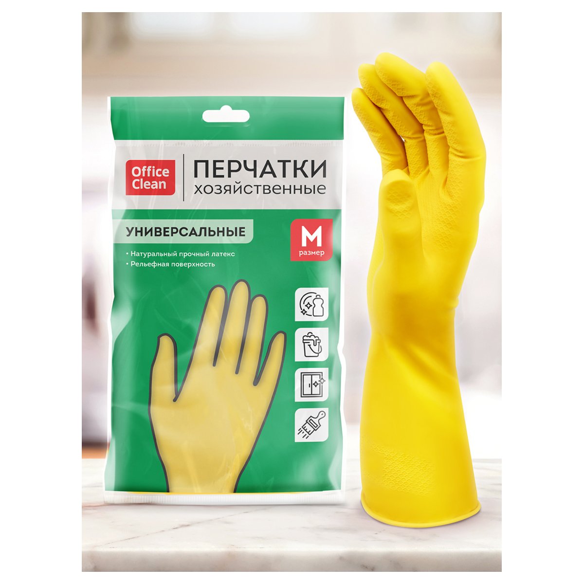 превью Перчатки резиновые хозяйственные OfficeClean Универсальные, р. М, желтые, пакет с европодвесом