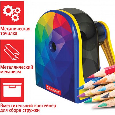 Точилка механическая BRAUBERG «MULTICOLOR»корпус с печатью228489   