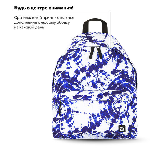 Рюкзак BRAUBERG универсальный, сити-формат, «Tie-dye», 20 литров, 41×32х14 см