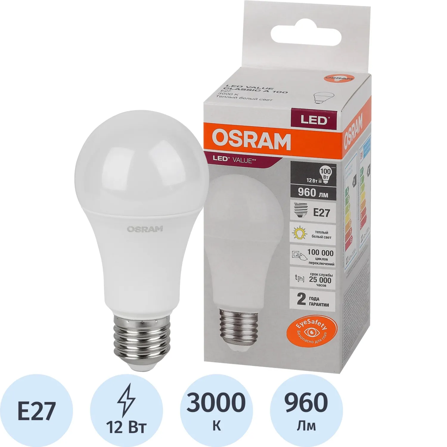 Лампа светодиодная Osram 12 Вт E27 A 3000 К 960 Лм матовая (4058075578975)