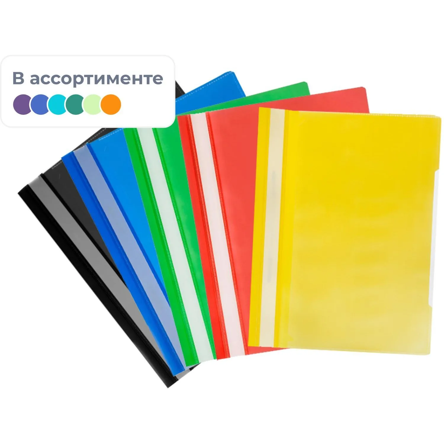 Скоросшиватель пластиковый Attache А4 до 100 листов (толщина обложки 0.12/0.16 мм, 10 штук в упаковке)
