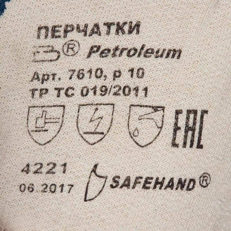 Перчатки рабочие из трикотажного полотна с нитриловым покрытием (манжета резинка)
