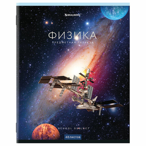 превью Тетрадь предметная «КЛАССИКА NEW» 48 л., обложка картон, ФИЗИКА, клетка, BRAUBER