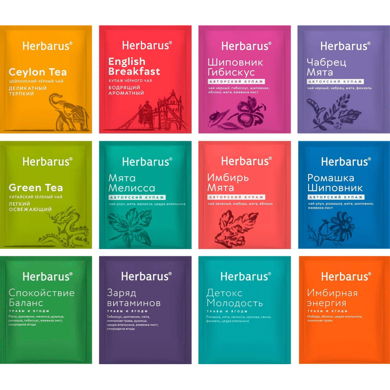 Чай Herbarus Ассорти, Пожелания, Grand Secret, 60 пак