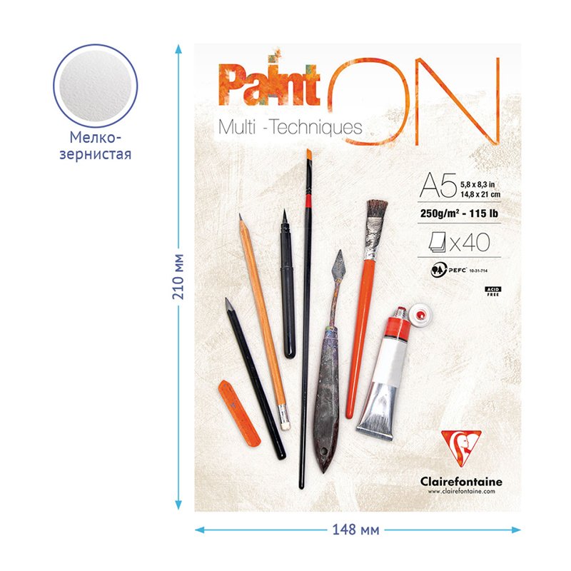 Альбом для смешанных техник 40л., А5, на склейке Clairefontaine «Paint'ON», 250г/м2, мелкозерн. 