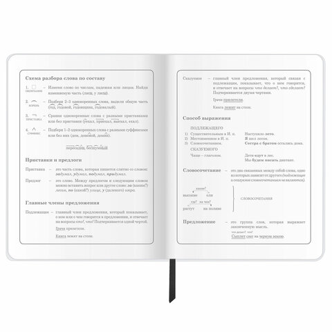 Дневник 1-4 класс 48 л., обложка кожзам (гибкая), печать, фольга, ЮНЛАНДИЯ, «Крутой Байк»