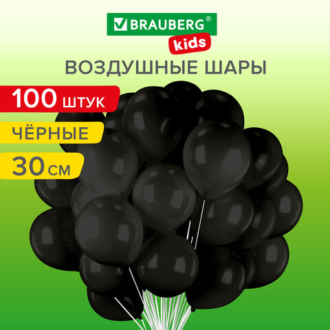 превью Шары воздушные 30 см, 100 штук, «ОДНОЦВЕТНЫЕ», чёрные, BRAUBERG KIDS