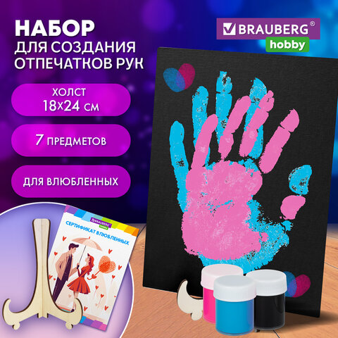 Набор отпечатки рук: холст 18×24 см, акрил 3 цвета, кисть + сертификат и подставка В ПОДАРОК! BRAUBERG HOBBY