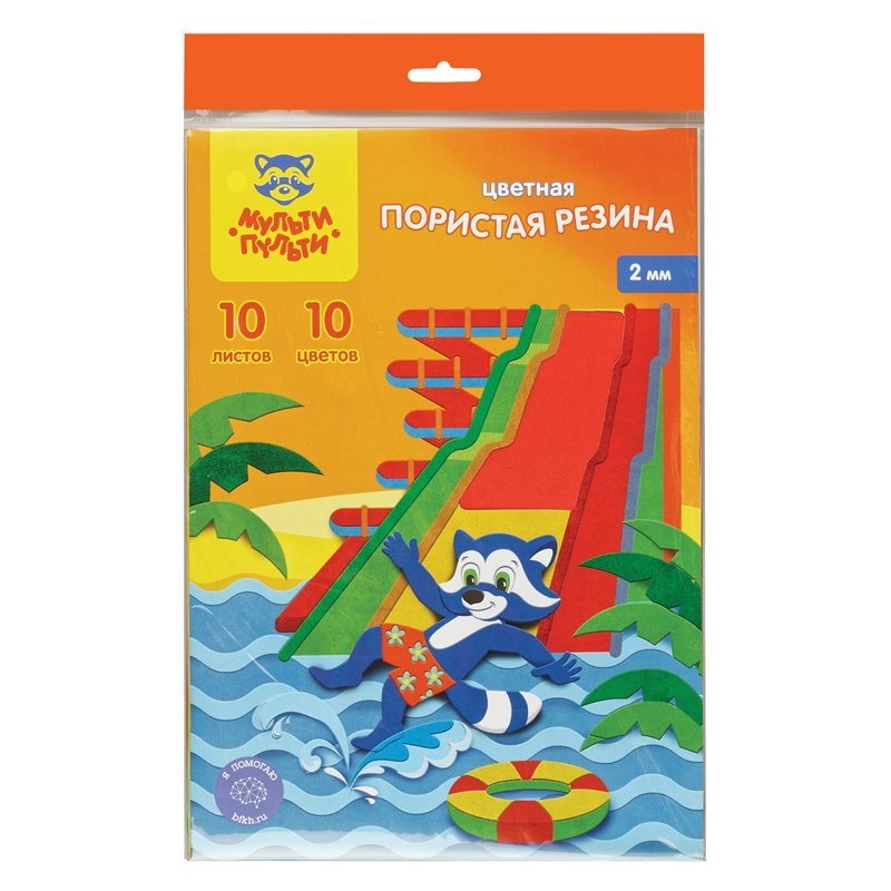 превью Цветная пористая резина (пенка EVA) Мульти-Пульти, А4, 10л., 10цв., 2мм, «Приключения Енота»