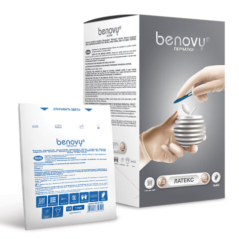Перчатки латексные стерильные хирургическиеКОМПЛЕКТ 50 пар (100 шт. )неопудренныеBENOVYЧЗразмер M (7)