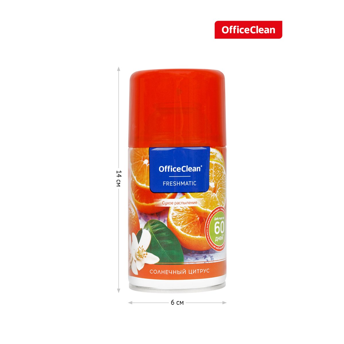 Сменный баллон для освежителя воздуха OfficeClean «Солнечный цитрус», сухое распыление, 250мл