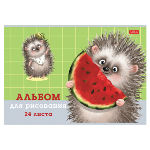 Альбом для рисования А4 24 л., скоба, обложка картон, тиснение, HATBER, 205×290 мм, «Хорошо быть ёжиком», 079721