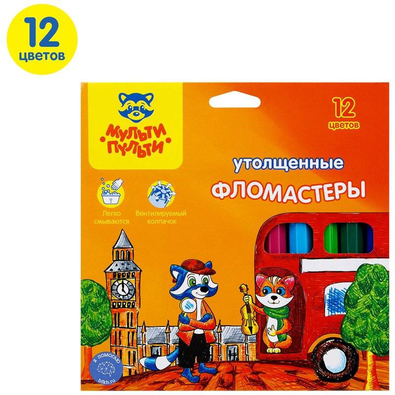 Фломастеры Мульти-Пульти «Енот в Англии», 12цв., утолщенные, смываемые, картон, европодвес
