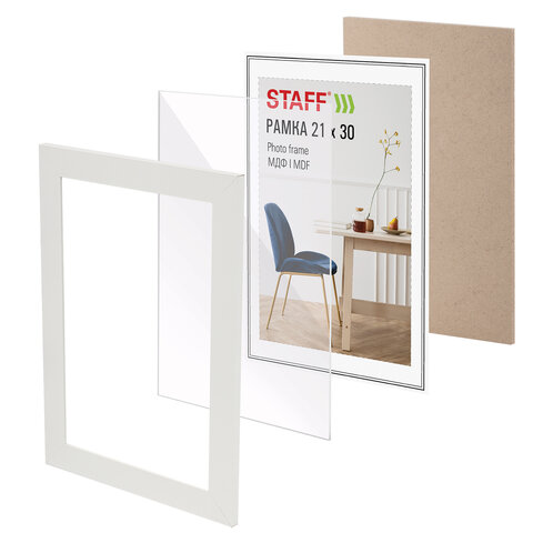 Рамка 21×30 см, небьющаяся, багет 30 мм, МДФ, STAFF «Style», белая