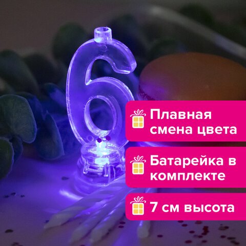 Цифра-подсвечник «6» светодиодная, ЗОЛОТАЯ СКАЗКА, в наборе 4 свечи 6 см, 1 батарейка