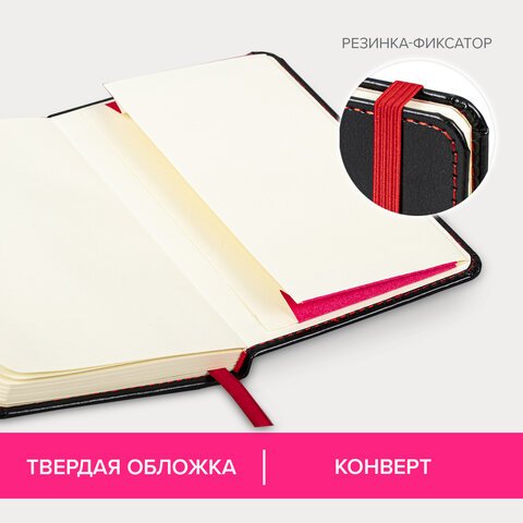 Блокнот МАЛЫЙ ФОРМАТ (100×150 мм) А6, BRAUBERG «Office», под кожу, 80 л., клетка, черный