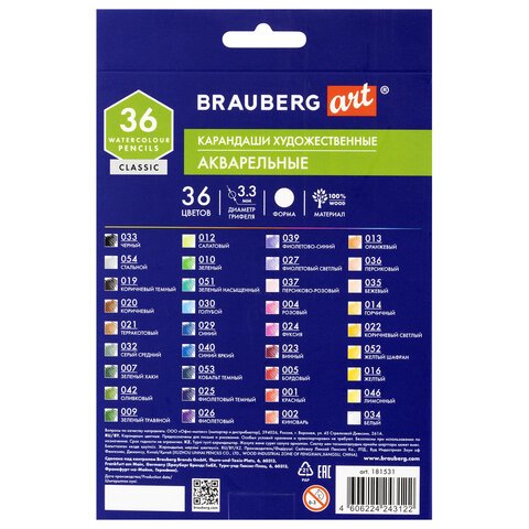 Карандаши художественные цветные акварельные BRAUBERG ART CLASSIC36 цветовгрифель 3.3 мм181531