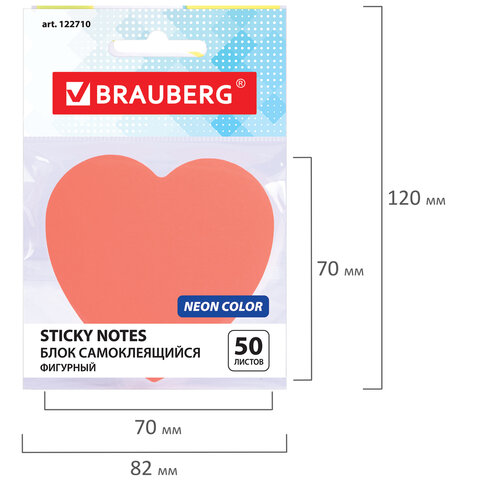Блок самоклеящийся фигурный BRAUBERG сердце, 50 л., розовый, европодвес