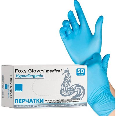 Перчатки нитрил., н/с, н/о,3.5гр./шт, глб/глб уп. FOXY-GLOVES (L) 50 пар/уп