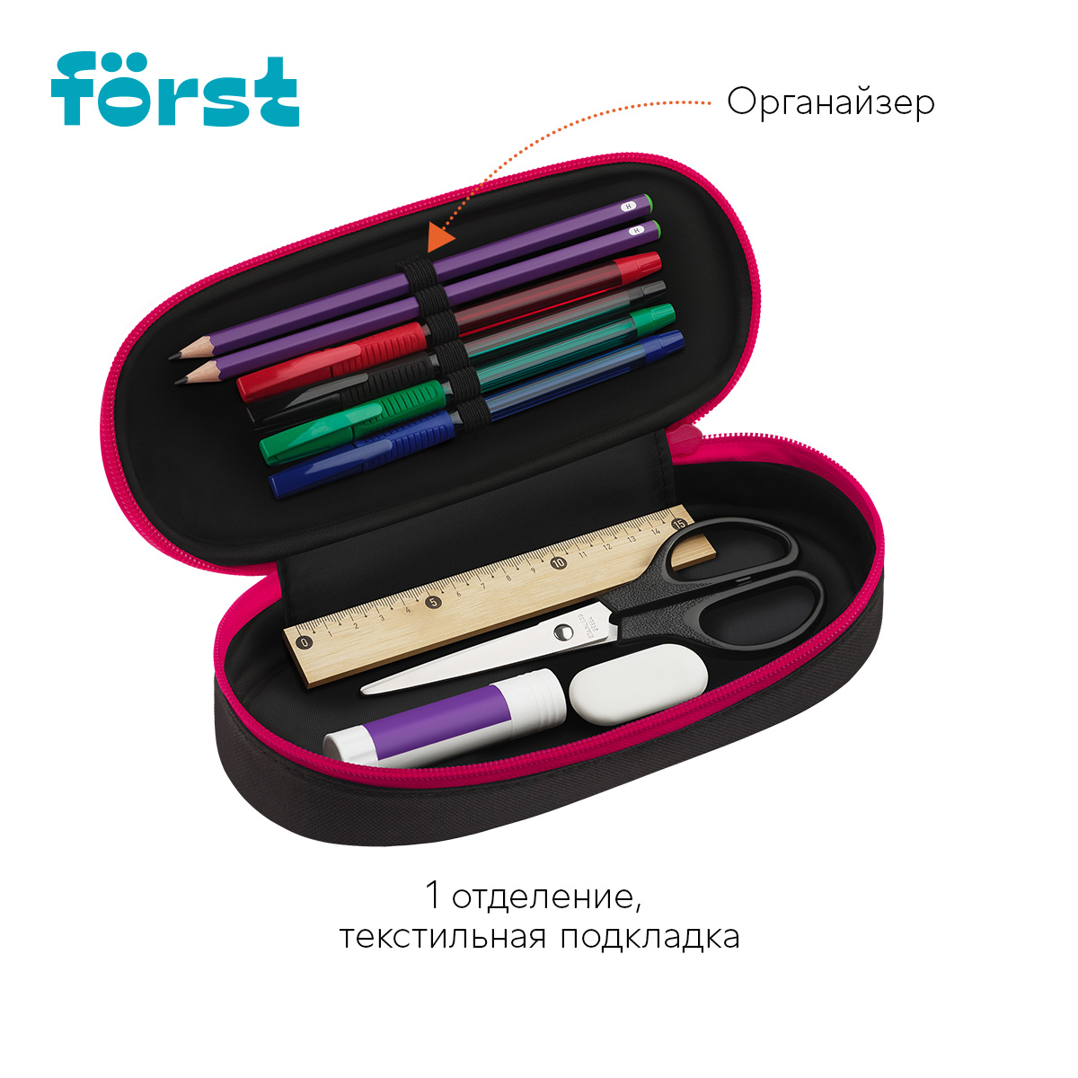 Пенал корпусный 1 отделение, 220×90×45 Först «Hey! », полиэстер