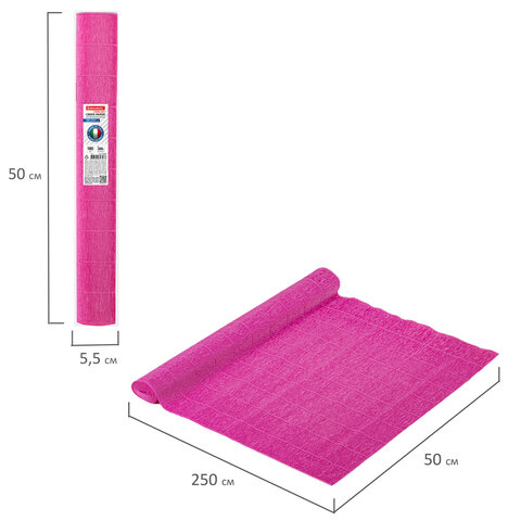 Бумага гофрированная (ИТАЛИЯ) 180 г/м2, светло-малиновая (570), 50×250 см, BRAUBERG FLORE