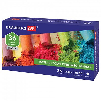 Пастель сухая художественная BRAUBERG ART «CLASSIC», 36 цветов, круглое сечение