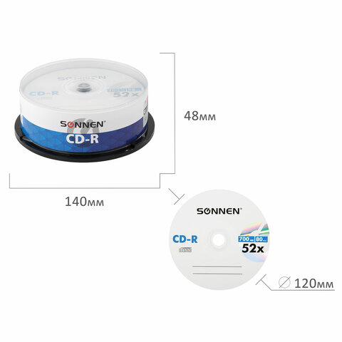 Диски CD-R SONNEN 700Mb 52x Cake Box (упаковка на шпиле) КОМПЛЕКТ 25шт