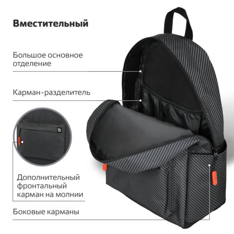 Рюкзак BRAUBERG ENERGETIC универсальный, эргономичный, «Recycle», черный, 43×30х16 см