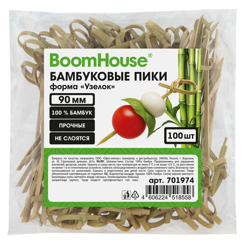 Шпажки-пики для канапе бамбуковые форма «Узелок» 9 см, 100 шт., BOOMHOUSE (БУМХАУС)