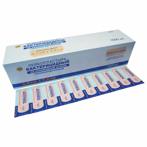 Пластырь бактерицидный Leiko plaster 7.2×2.5 см на полимерной основе (телесный, 1000 штук)