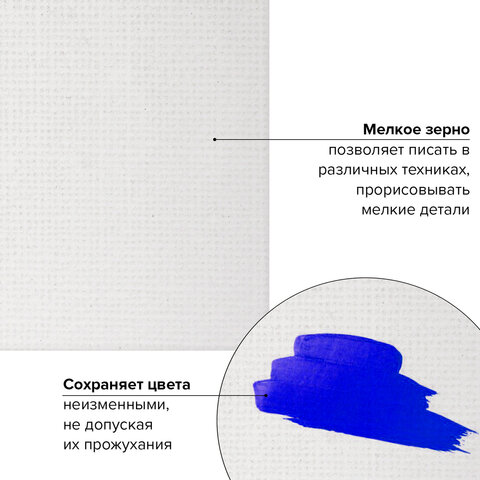 Холст акварельный на картоне (МДФ) 25×35 см, грунт, хлопок, мелкое зерно, BRAUBERG ART CLASSIC