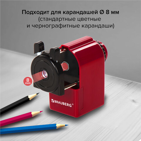 Точилка механическая BRAUBERG, металлический механизм, черный/бордовый