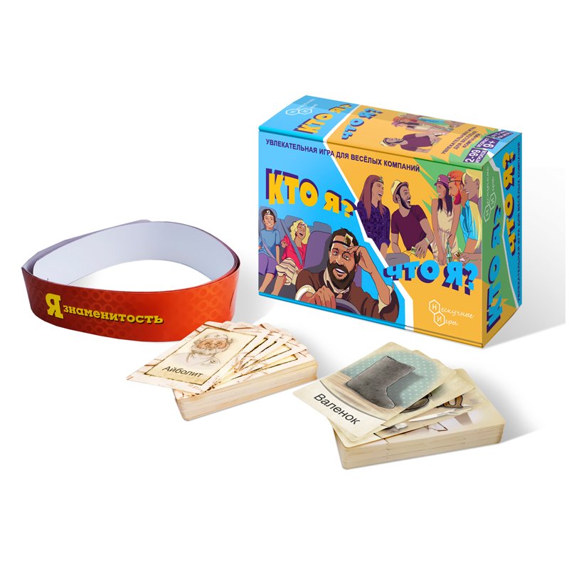 Игра настольная Нескучные игры «Кто я, что я», карточная