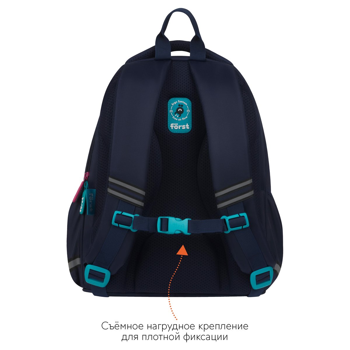 Рюкзак Först F-Cute «Super star» 37×29×17см, 3 отделения, 2 кармана, анатомическая спинка